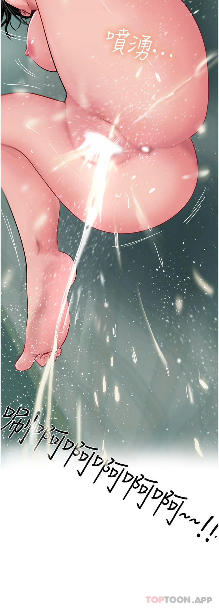 韩国漫画攻顶传教士韩漫_攻顶传教士-第39话-我来帮你抽精在线免费阅读-韩国漫画-第4张图片