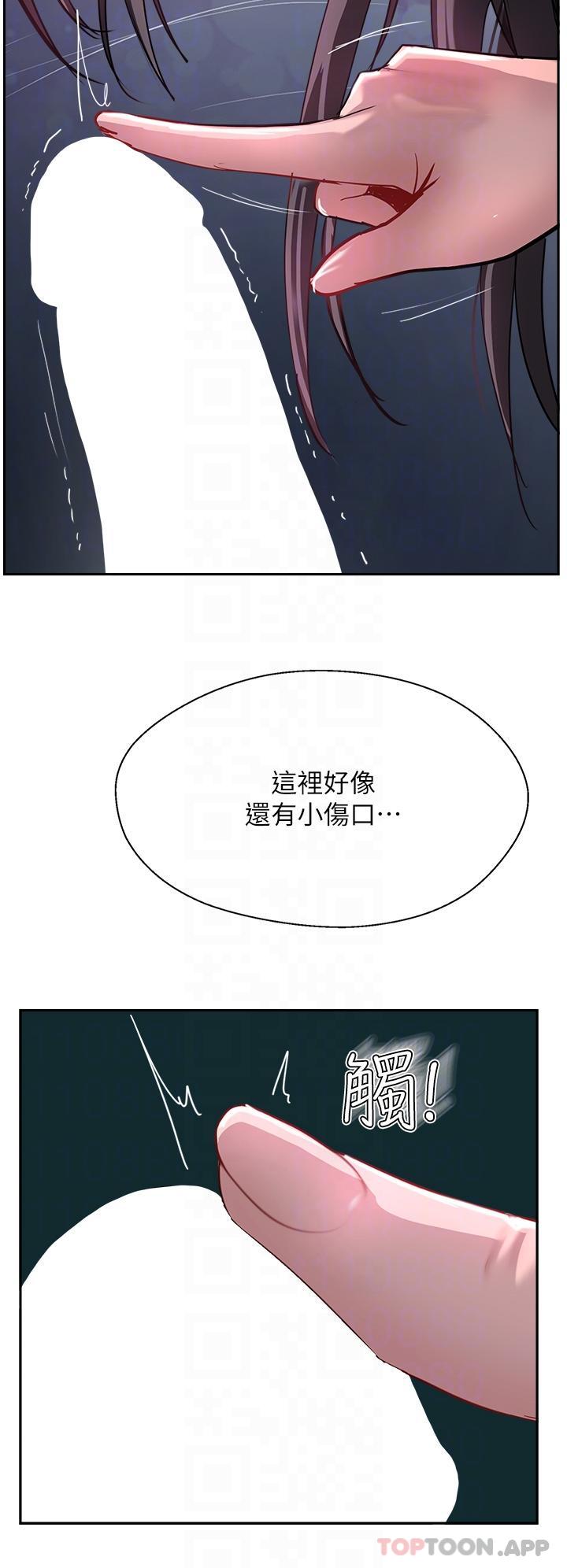 韩国漫画攻顶传教士韩漫_攻顶传教士-第39话-我来帮你抽精在线免费阅读-韩国漫画-第14张图片
