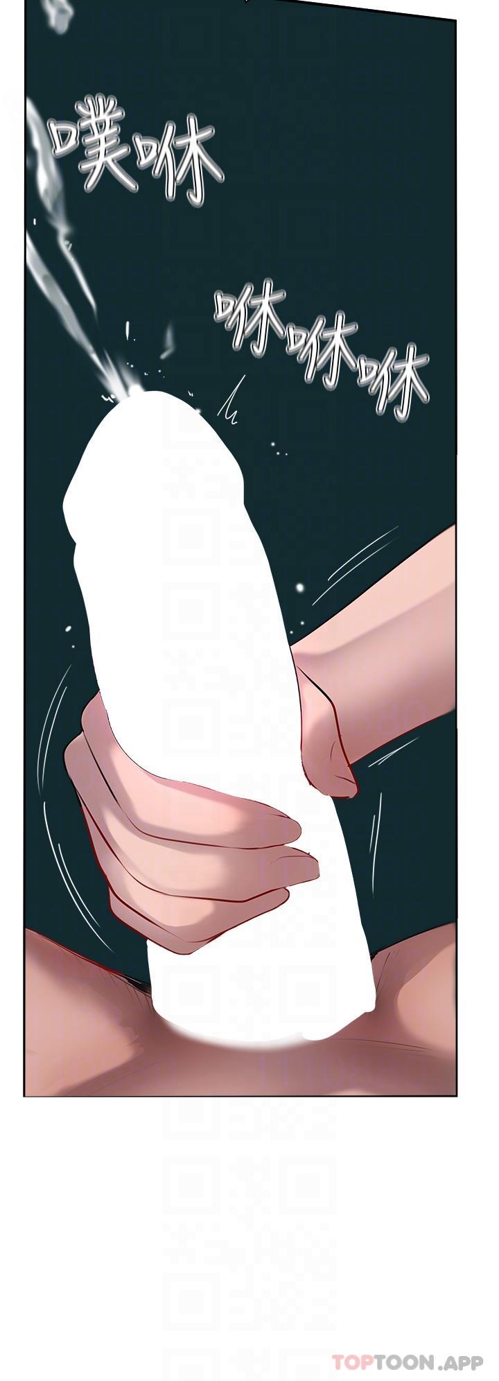 韩国漫画攻顶传教士韩漫_攻顶传教士-第39话-我来帮你抽精在线免费阅读-韩国漫画-第24张图片