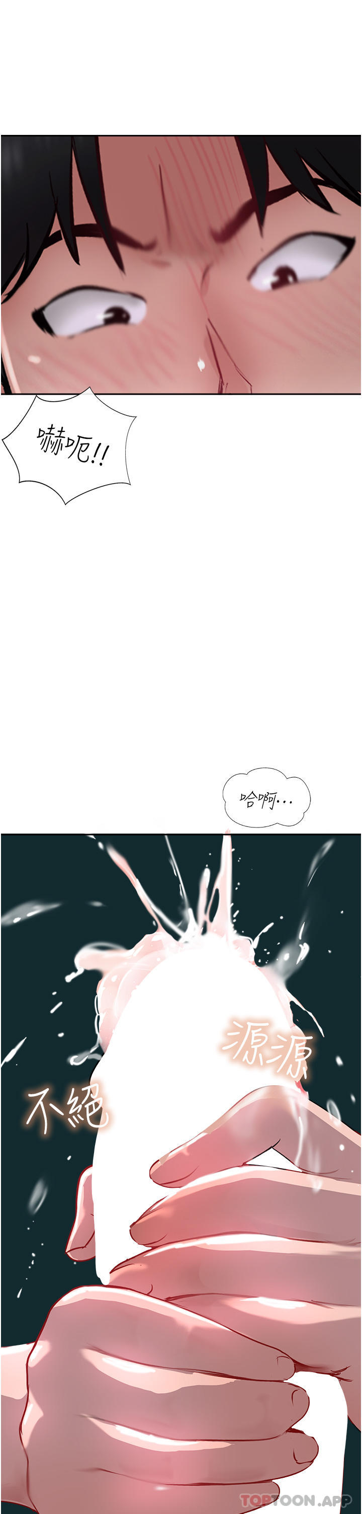 韩国漫画攻顶传教士韩漫_攻顶传教士-第39话-我来帮你抽精在线免费阅读-韩国漫画-第25张图片