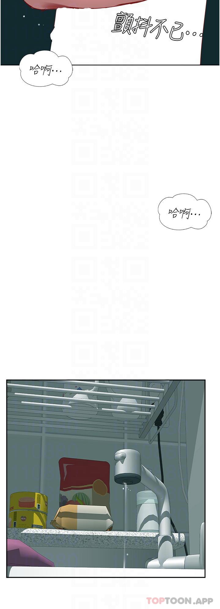韩国漫画攻顶传教士韩漫_攻顶传教士-第39话-我来帮你抽精在线免费阅读-韩国漫画-第26张图片
