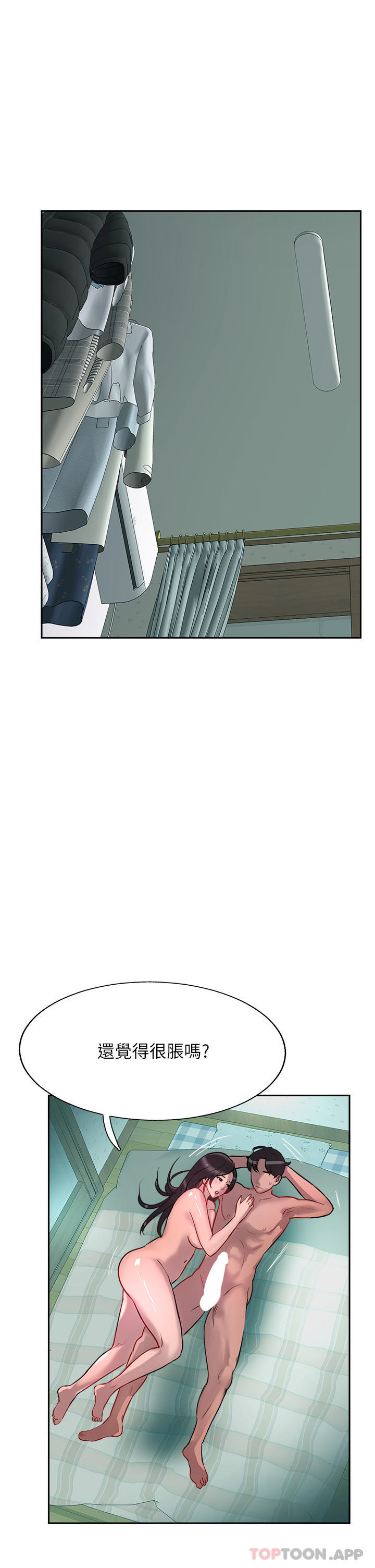 韩国漫画攻顶传教士韩漫_攻顶传教士-第39话-我来帮你抽精在线免费阅读-韩国漫画-第27张图片