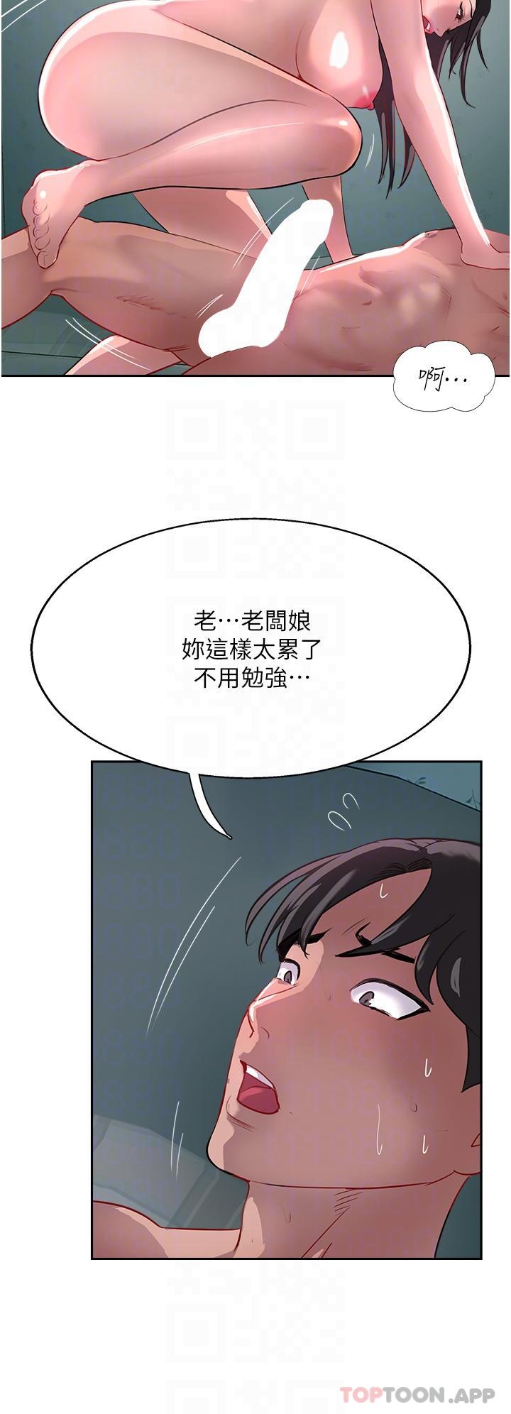 韩国漫画攻顶传教士韩漫_攻顶传教士-第39话-我来帮你抽精在线免费阅读-韩国漫画-第30张图片