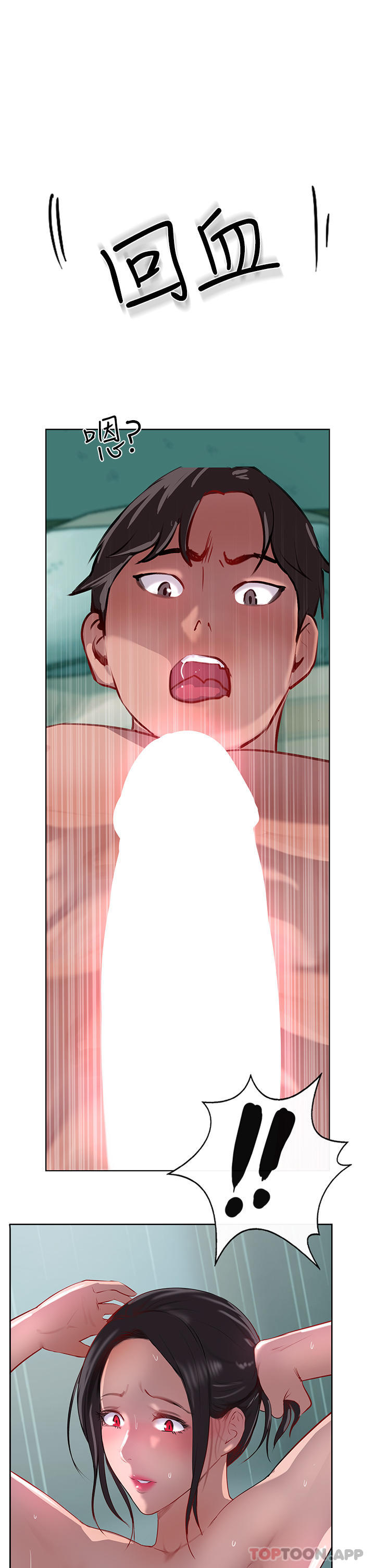 韩国漫画攻顶传教士韩漫_攻顶传教士-第40话-对老闆娘的脸大爆射在线免费阅读-韩国漫画-第6张图片