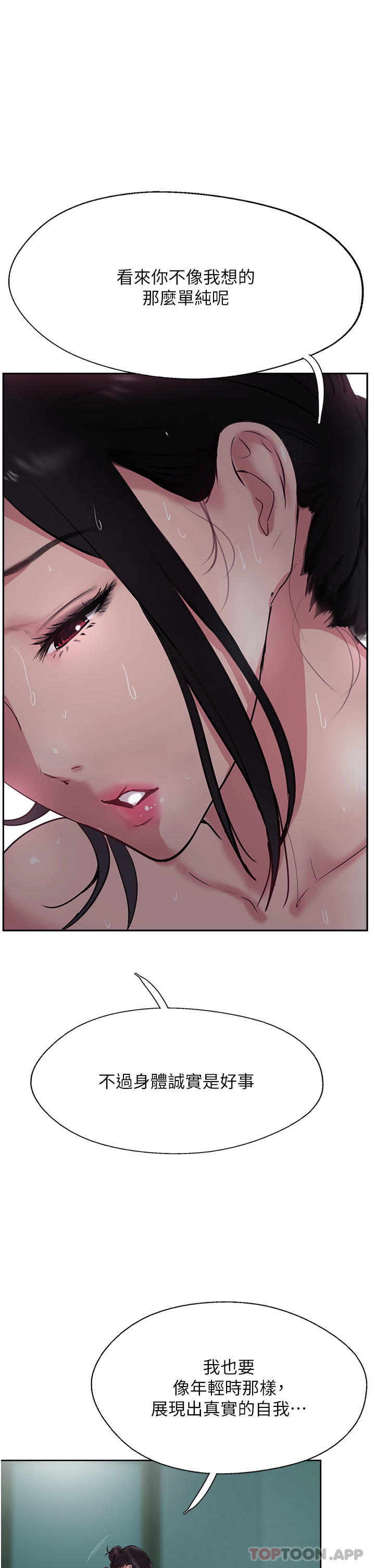 韩国漫画攻顶传教士韩漫_攻顶传教士-第40话-对老闆娘的脸大爆射在线免费阅读-韩国漫画-第10张图片