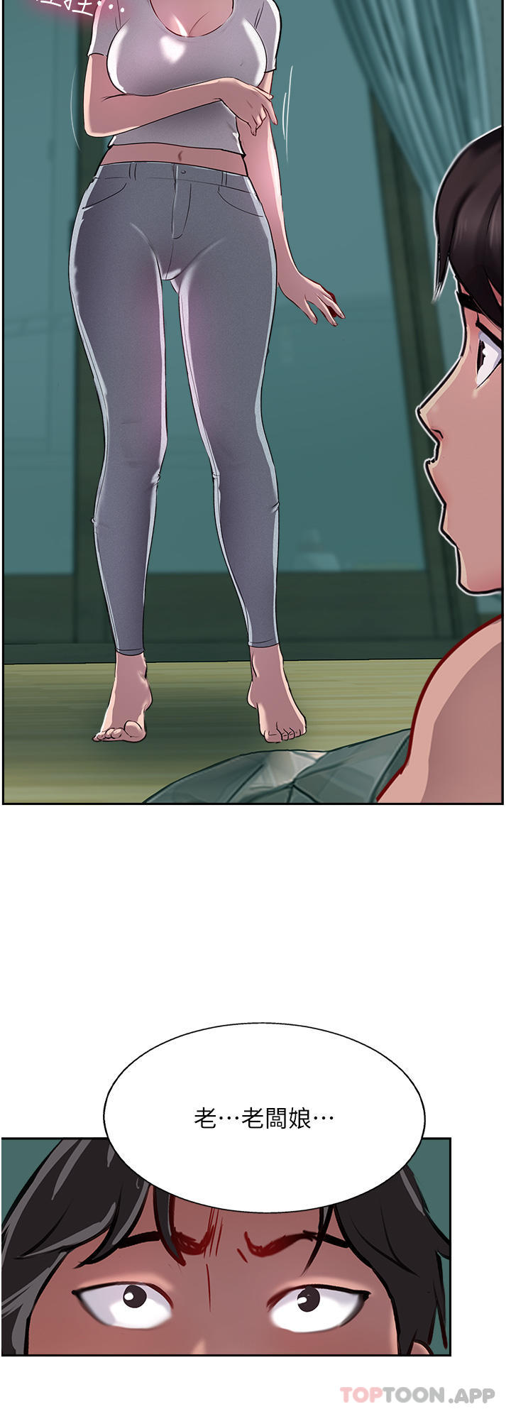 韩国漫画攻顶传教士韩漫_攻顶传教士-第40话-对老闆娘的脸大爆射在线免费阅读-韩国漫画-第15张图片