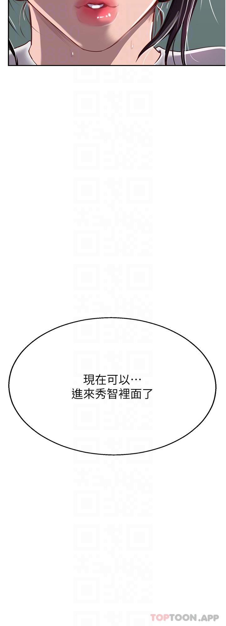 韩国漫画攻顶传教士韩漫_攻顶传教士-第40话-对老闆娘的脸大爆射在线免费阅读-韩国漫画-第21张图片