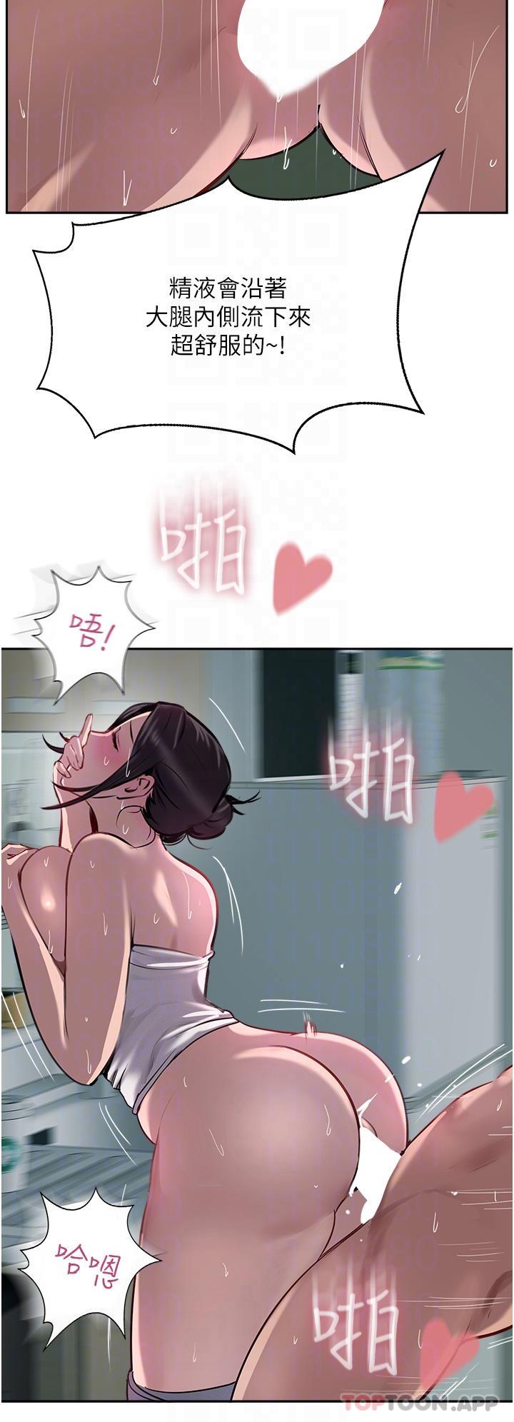 韩国漫画攻顶传教士韩漫_攻顶传教士-第40话-对老闆娘的脸大爆射在线免费阅读-韩国漫画-第29张图片