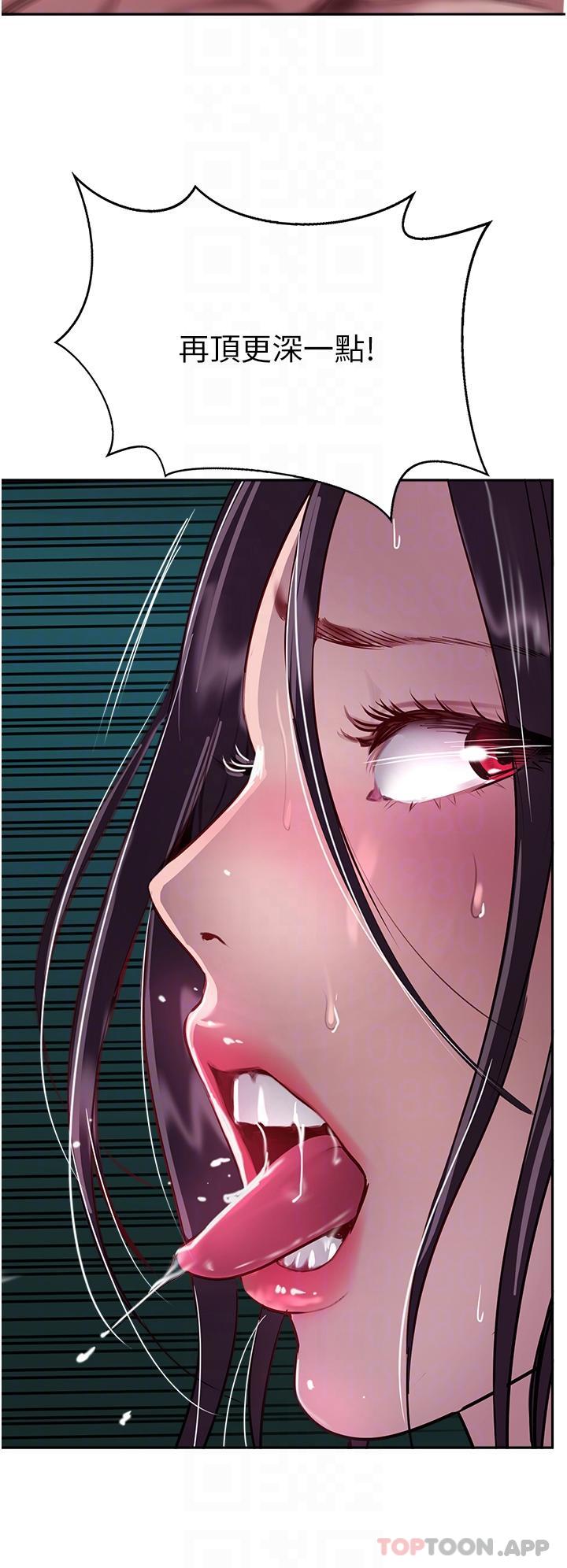 韩国漫画攻顶传教士韩漫_攻顶传教士-第40话-对老闆娘的脸大爆射在线免费阅读-韩国漫画-第33张图片