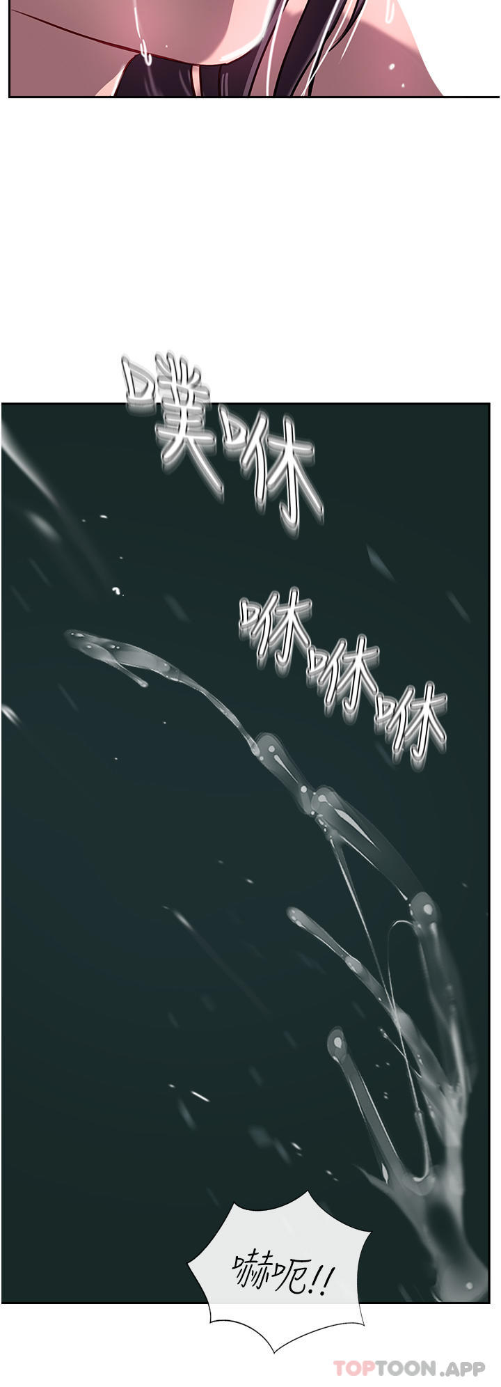 韩国漫画攻顶传教士韩漫_攻顶传教士-第40话-对老闆娘的脸大爆射在线免费阅读-韩国漫画-第37张图片