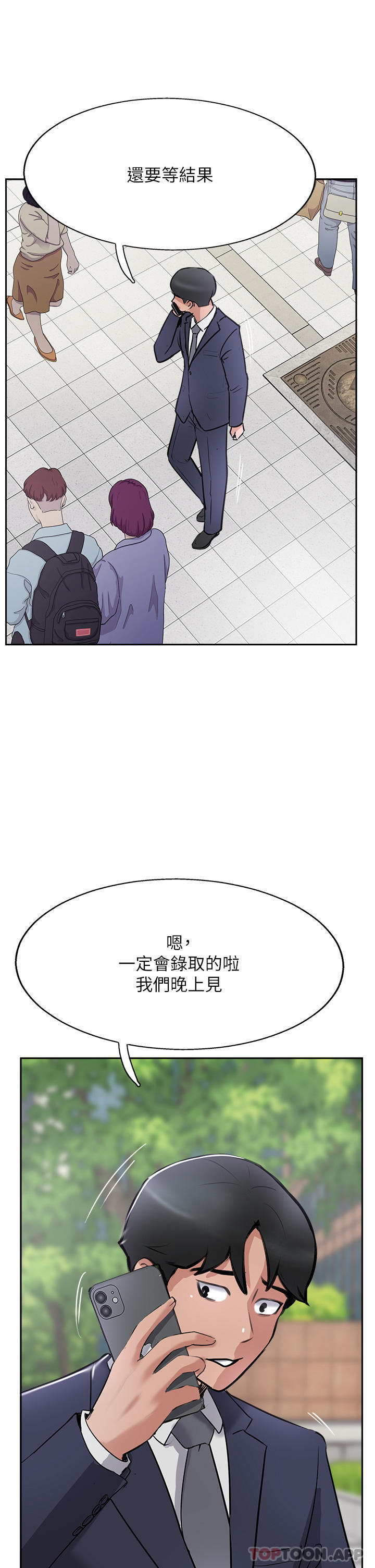 韩国漫画攻顶传教士韩漫_攻顶传教士-第40话-对老闆娘的脸大爆射在线免费阅读-韩国漫画-第42张图片