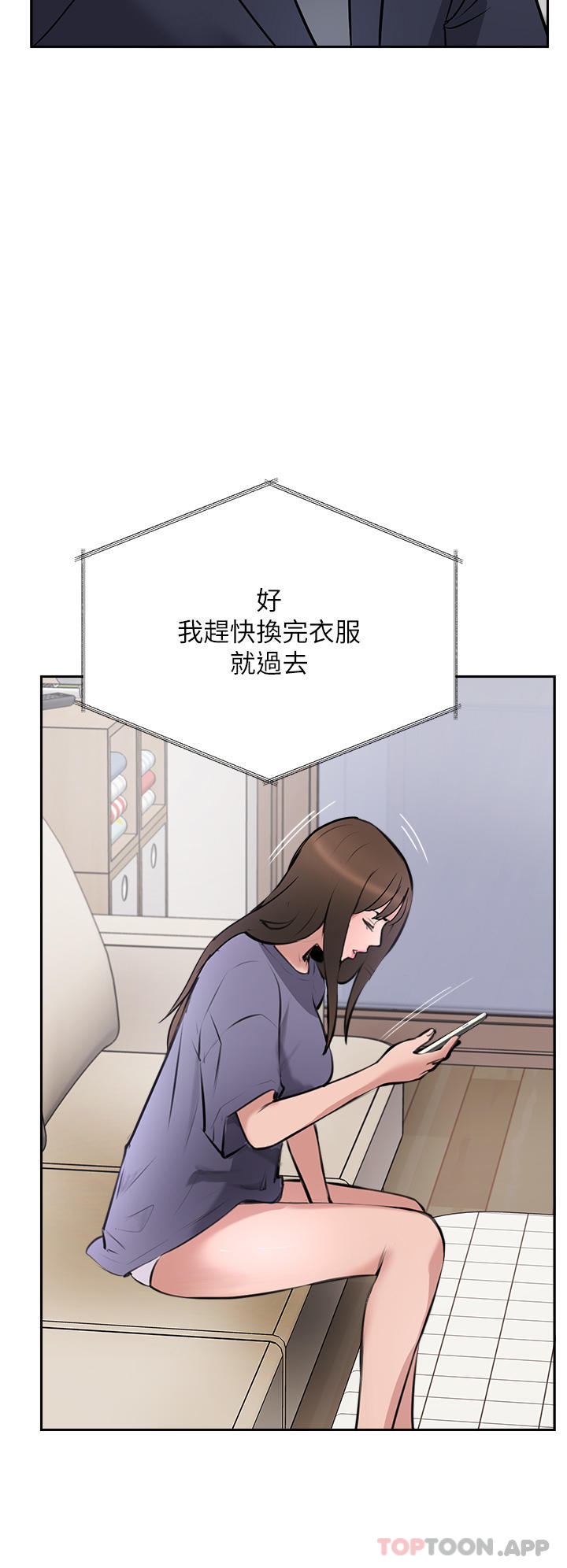 韩国漫画攻顶传教士韩漫_攻顶传教士-第40话-对老闆娘的脸大爆射在线免费阅读-韩国漫画-第43张图片