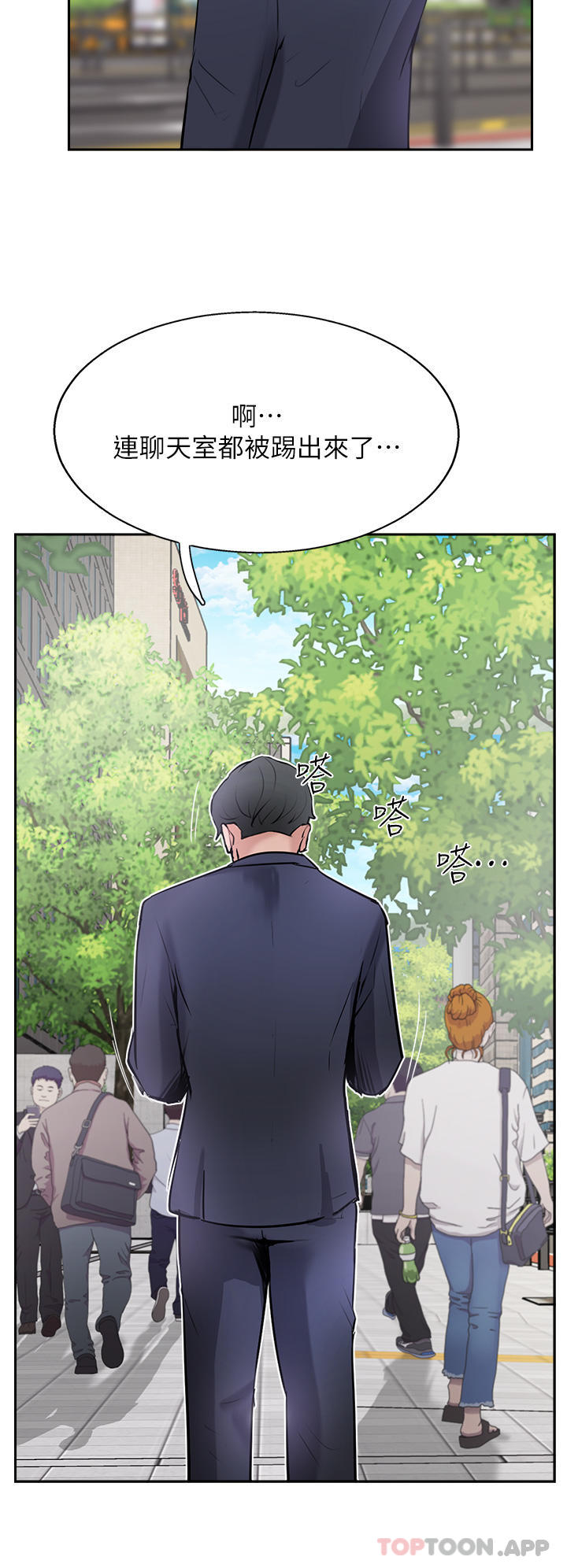 韩国漫画攻顶传教士韩漫_攻顶传教士-第40话-对老闆娘的脸大爆射在线免费阅读-韩国漫画-第47张图片