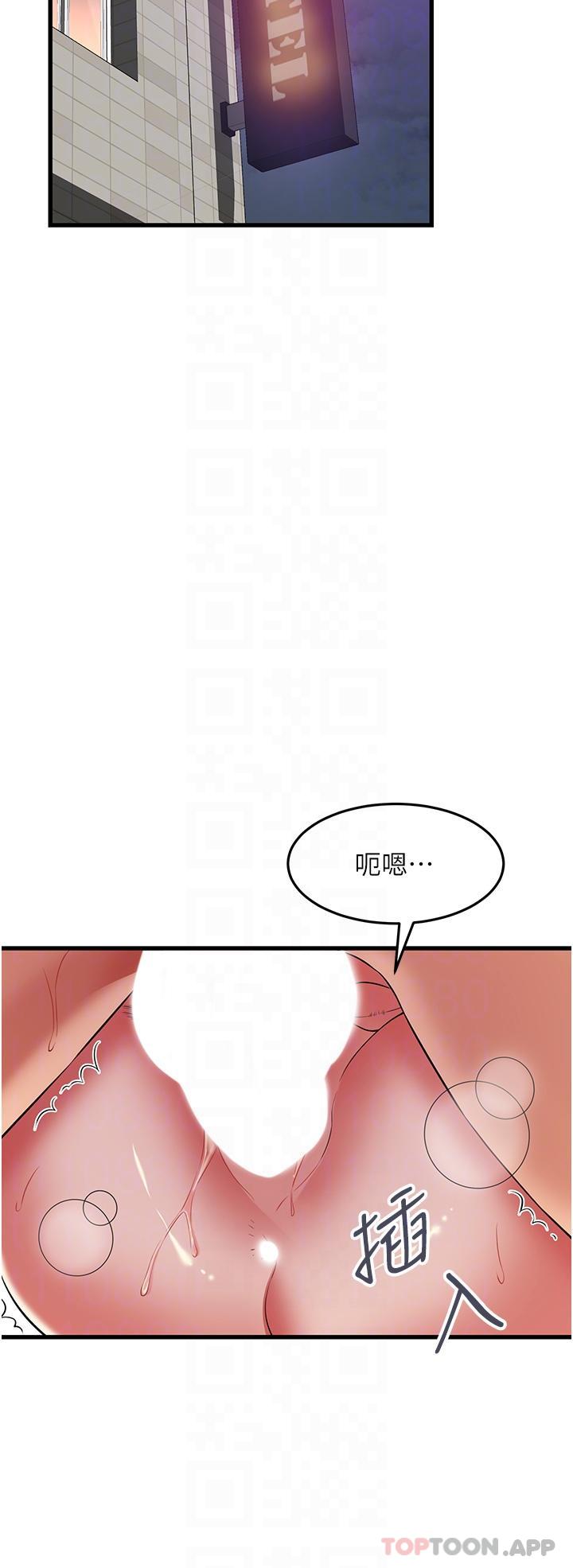 韩国漫画小巷里的秘密韩漫_小巷里的秘密-第40话-你的棒棒是最大的！在线免费阅读-韩国漫画-第9张图片