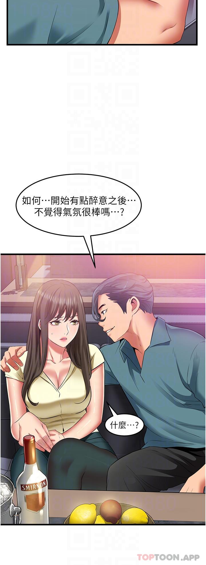 韩国漫画小巷里的秘密韩漫_小巷里的秘密-第40话-你的棒棒是最大的！在线免费阅读-韩国漫画-第13张图片