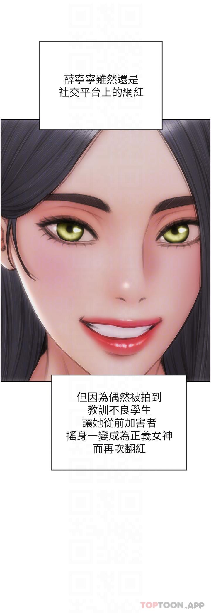 韩国漫画致命坏男人韩漫_致命坏男人-最终话-永远的坏男人在线免费阅读-韩国漫画-第10张图片