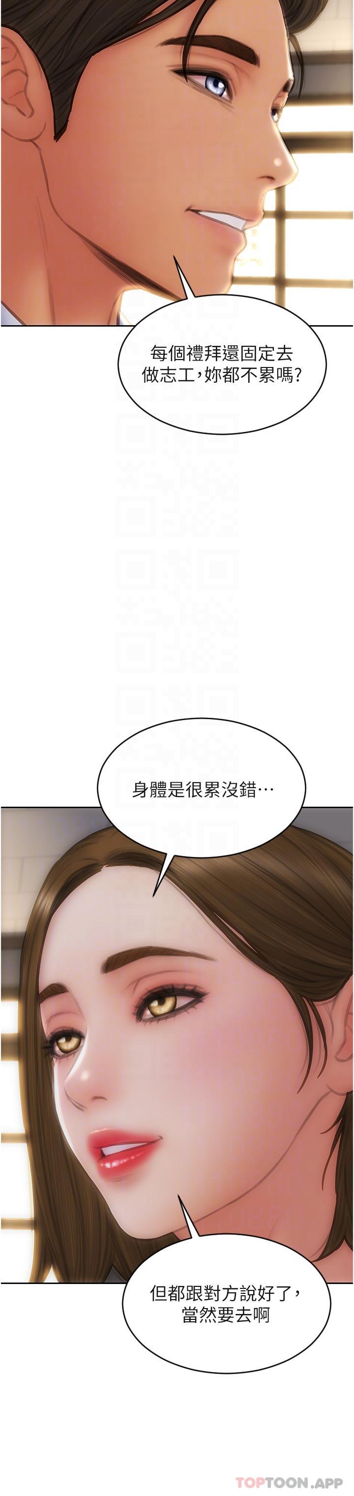 韩国漫画致命坏男人韩漫_致命坏男人-最终话-永远的坏男人在线免费阅读-韩国漫画-第18张图片