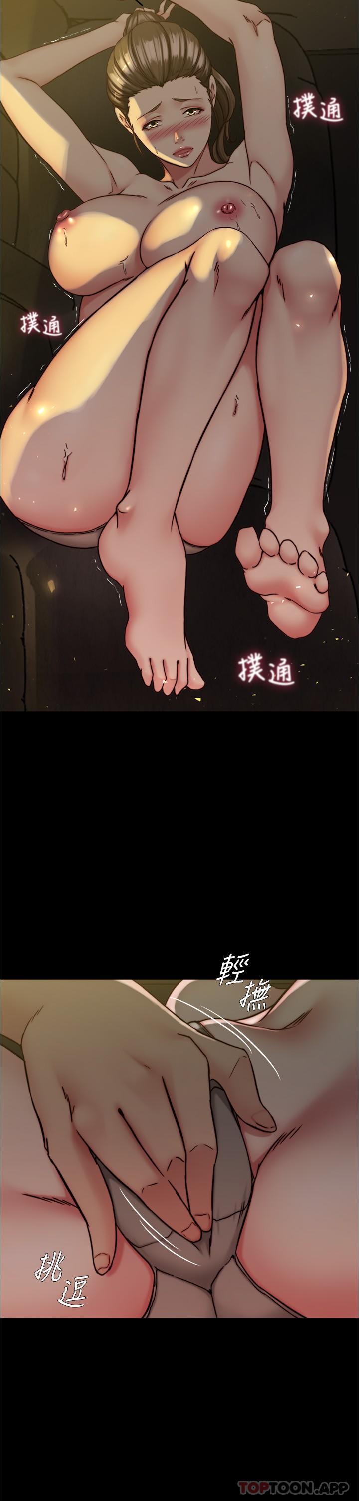 韩国漫画小裤裤笔记韩漫_小裤裤笔记-第134话-丢脸却又湿到不行在线免费阅读-韩国漫画-第9张图片