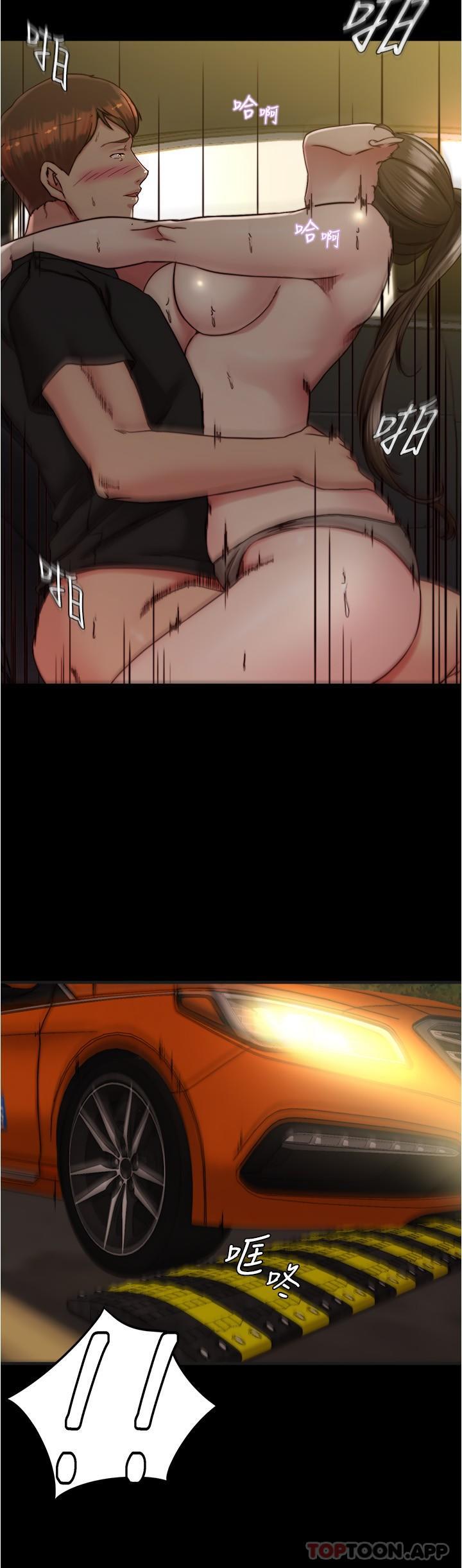 韩国漫画小裤裤笔记韩漫_小裤裤笔记-第134话-丢脸却又湿到不行在线免费阅读-韩国漫画-第23张图片
