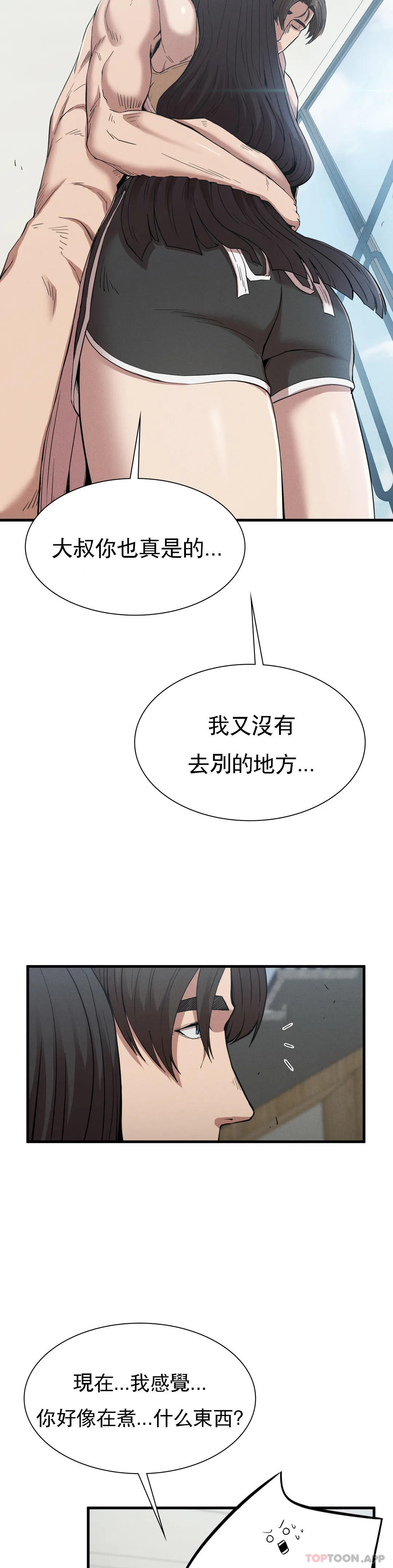 韩国漫画复仇韩漫_复仇-第28话-车灿烈越狱了在线免费阅读-韩国漫画-第13张图片