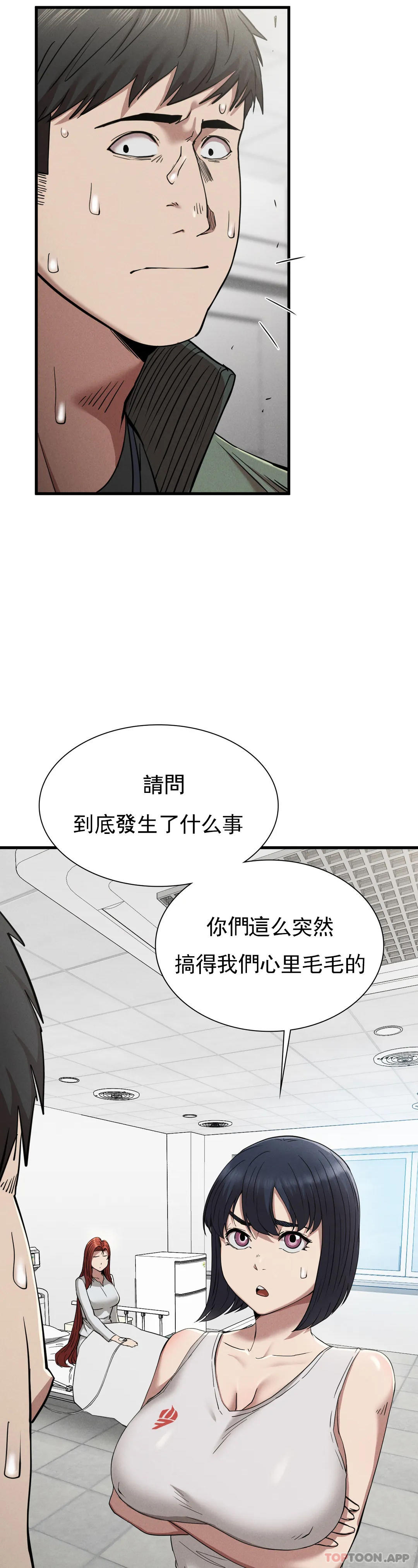 韩国漫画复仇韩漫_复仇-第28话-车灿烈越狱了在线免费阅读-韩国漫画-第34张图片