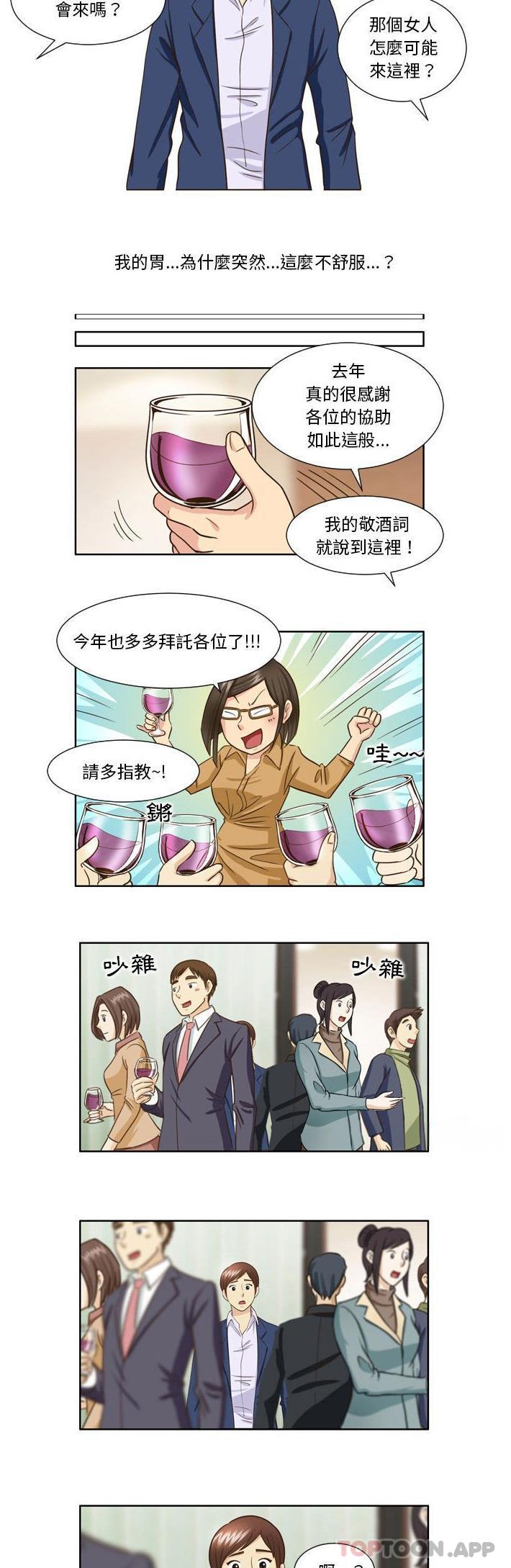 韩国漫画无法谈恋爱的她韩漫_无法谈恋爱的她-第26话在线免费阅读-韩国漫画-第6张图片