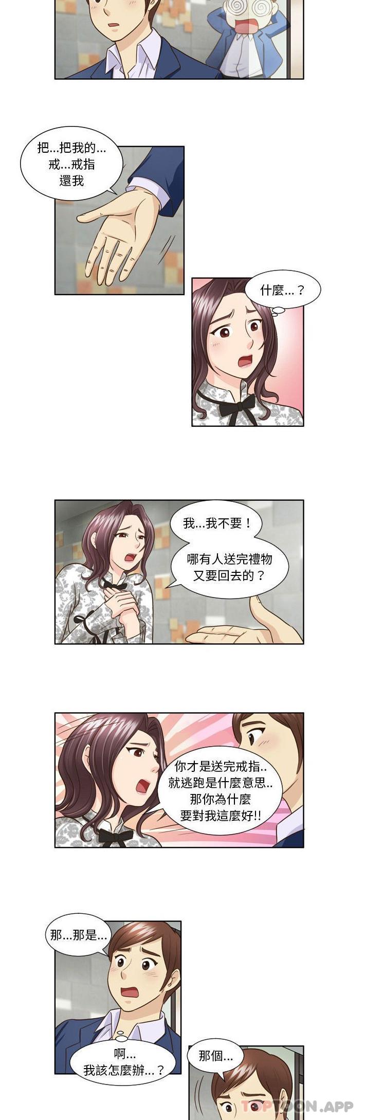 韩国漫画无法谈恋爱的她韩漫_无法谈恋爱的她-第26话在线免费阅读-韩国漫画-第11张图片