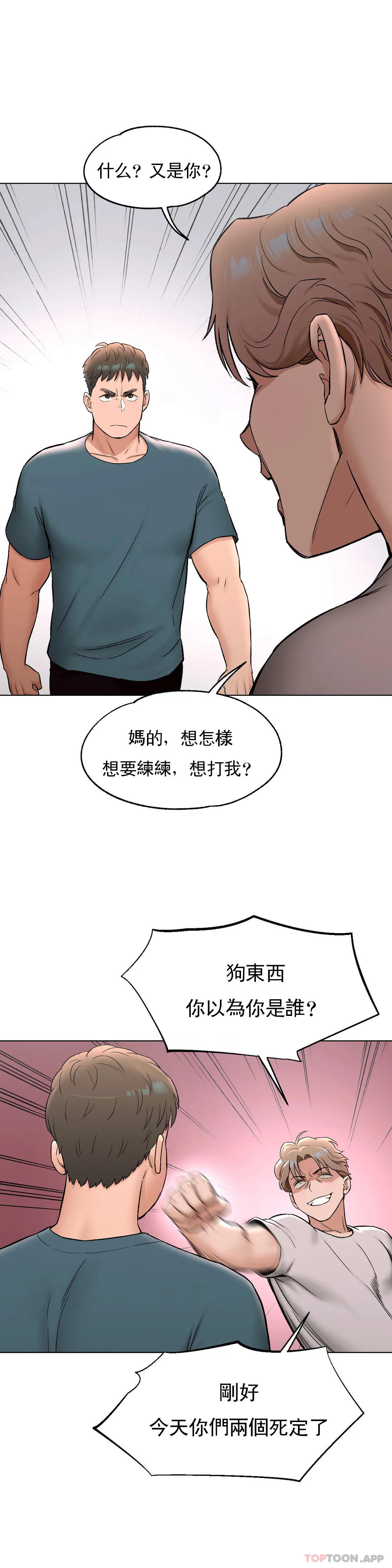 韩国漫画非常运动韩漫_非常运动-第77话在线免费阅读-韩国漫画-第11张图片