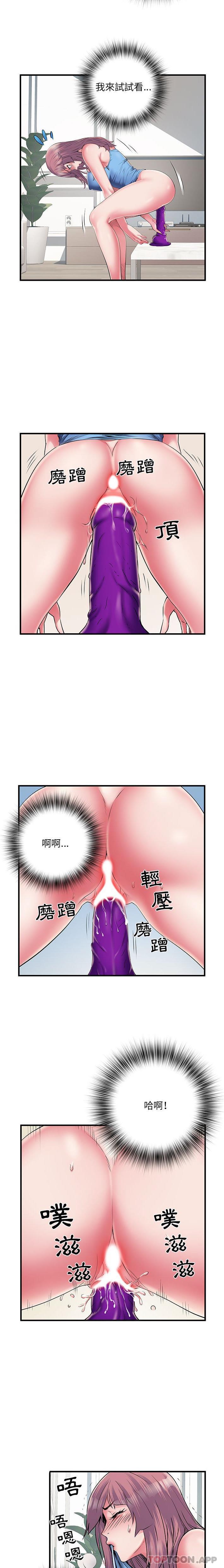 韩国漫画不良二等兵韩漫_不良二等兵-第29话在线免费阅读-韩国漫画-第5张图片