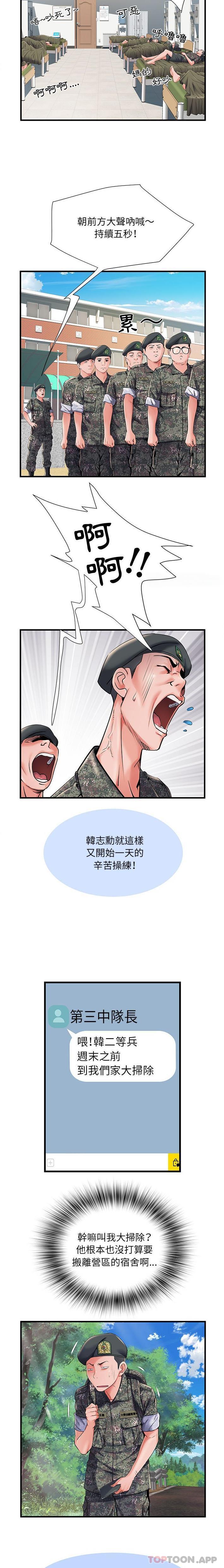 韩国漫画不良二等兵韩漫_不良二等兵-第29话在线免费阅读-韩国漫画-第12张图片