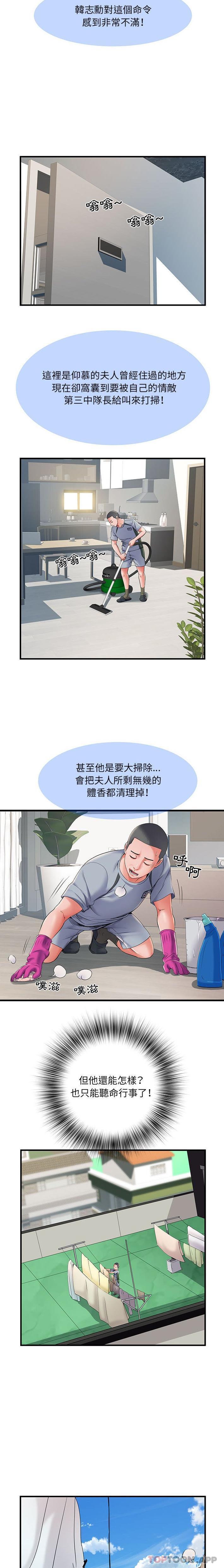 韩国漫画不良二等兵韩漫_不良二等兵-第29话在线免费阅读-韩国漫画-第13张图片