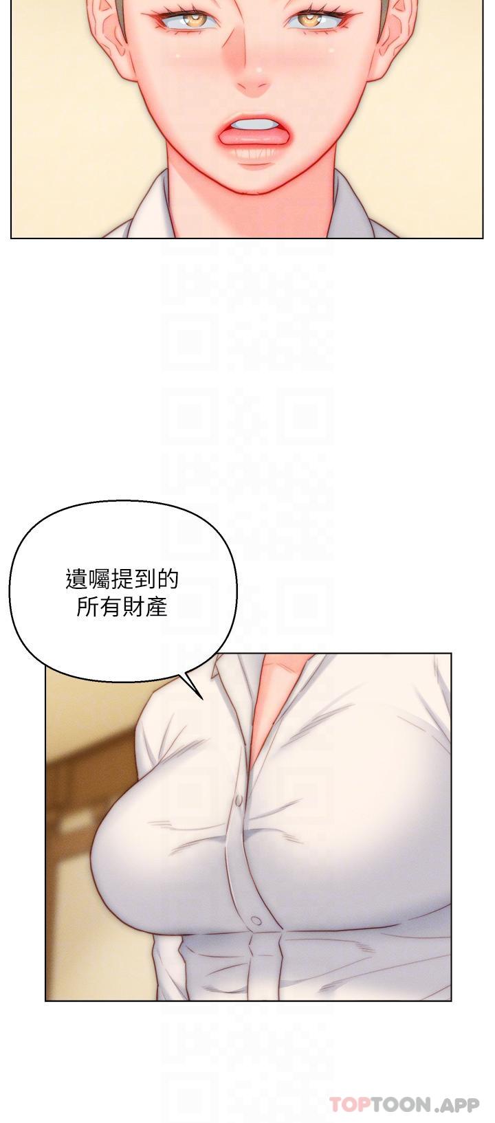 韩国漫画入赘女婿韩漫_入赘女婿-第48话-前辈，叫爸爸！在线免费阅读-韩国漫画-第26张图片