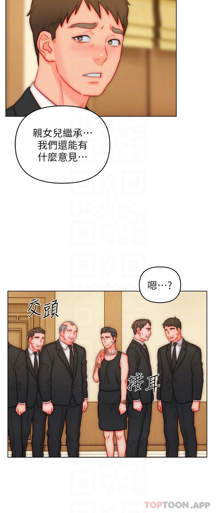 韩国漫画入赘女婿韩漫_入赘女婿-第48话-前辈，叫爸爸！在线免费阅读-韩国漫画-第30张图片