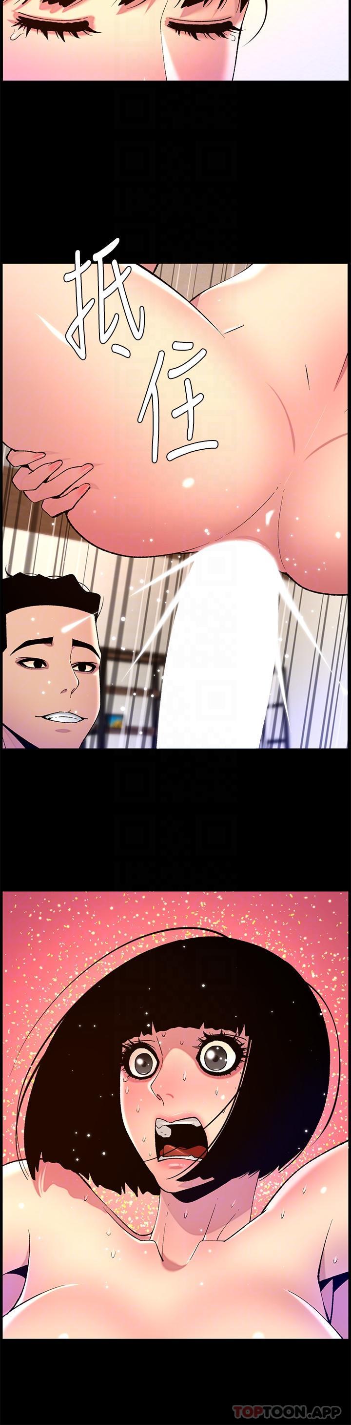 韩国漫画帝王App韩漫_帝王App-第76话-没被催眠的处女鲍在线免费阅读-韩国漫画-第9张图片