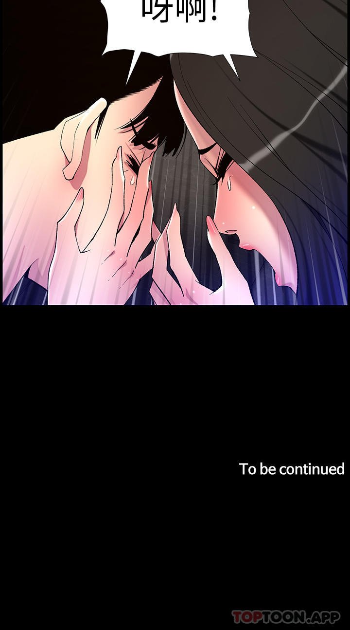 韩国漫画帝王App韩漫_帝王App-第76话-没被催眠的处女鲍在线免费阅读-韩国漫画-第24张图片