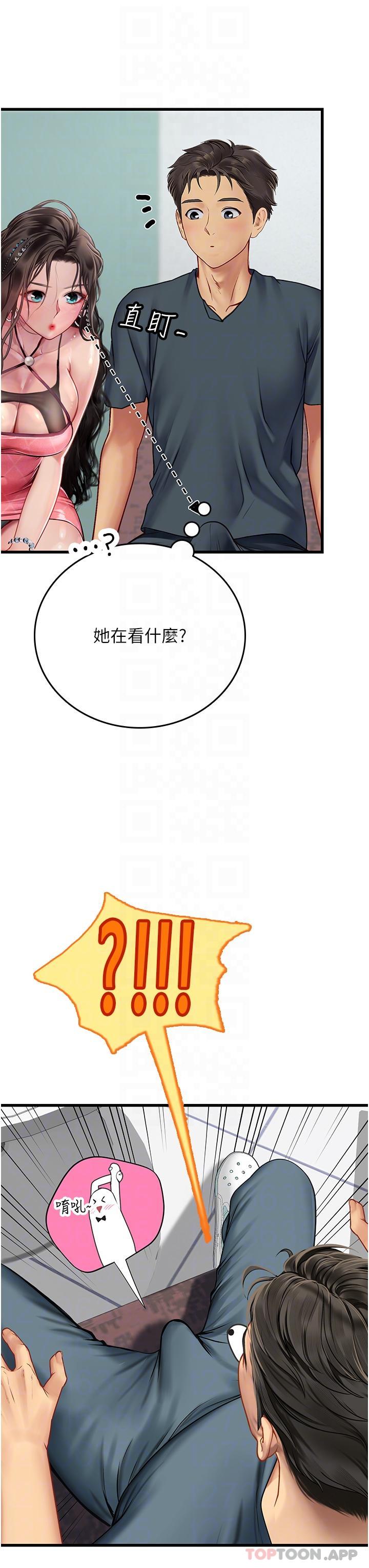 韩国漫画海女实习生韩漫_海女实习生-第50话-灌入喉咙的浓稠精液在线免费阅读-韩国漫画-第22张图片