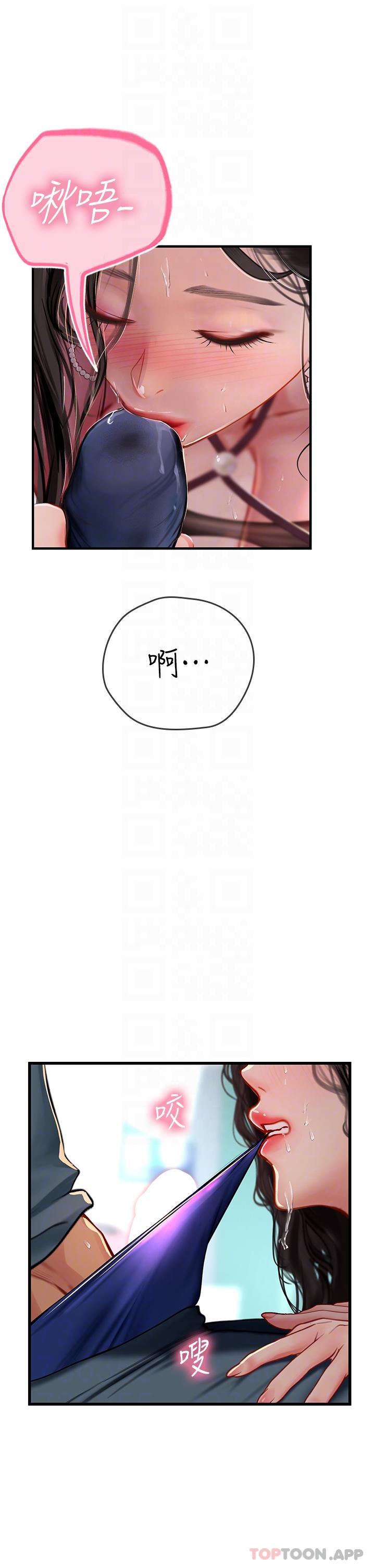 韩国漫画海女实习生韩漫_海女实习生-第50话-灌入喉咙的浓稠精液在线免费阅读-韩国漫画-第28张图片