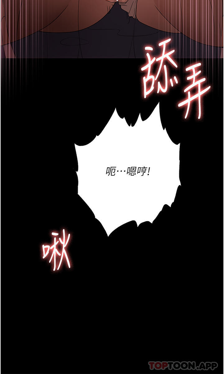 韩国漫画家政妇小姐姐韩漫_家政妇小姐姐-第24话-芷榆姐的第一次在线免费阅读-韩国漫画-第34张图片