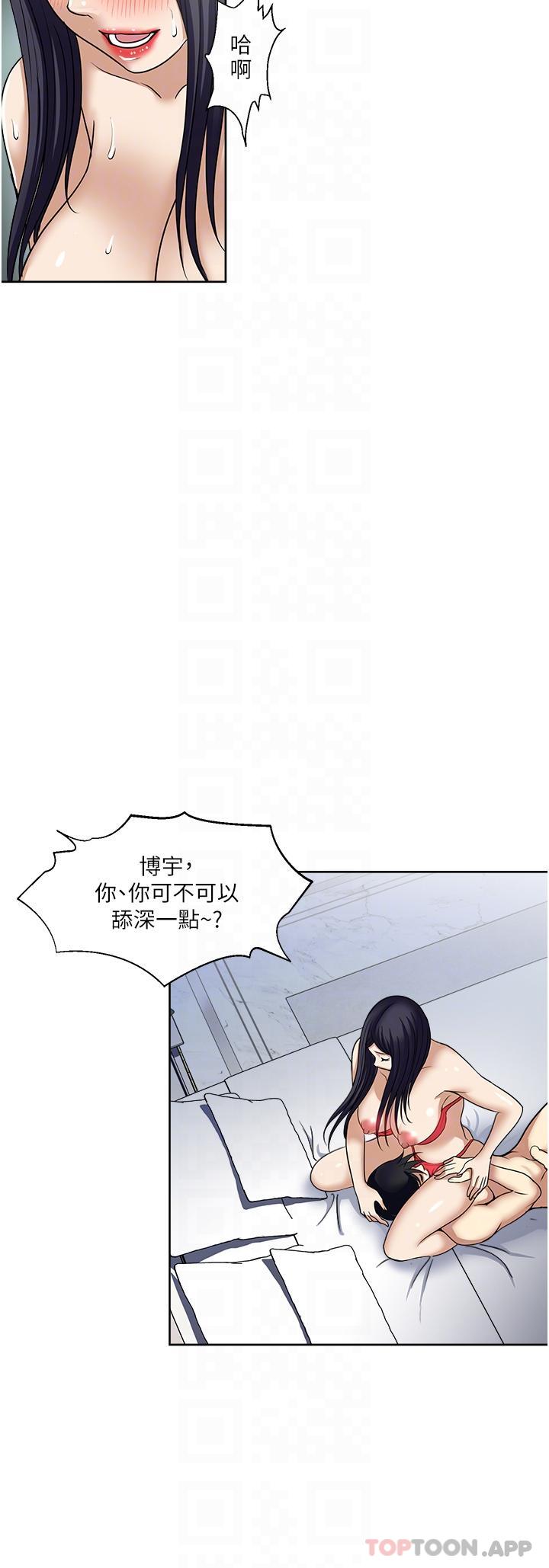 韩国漫画一次就好韩漫_一次就好-第58话-助我解放的男人在线免费阅读-韩国漫画-第10张图片