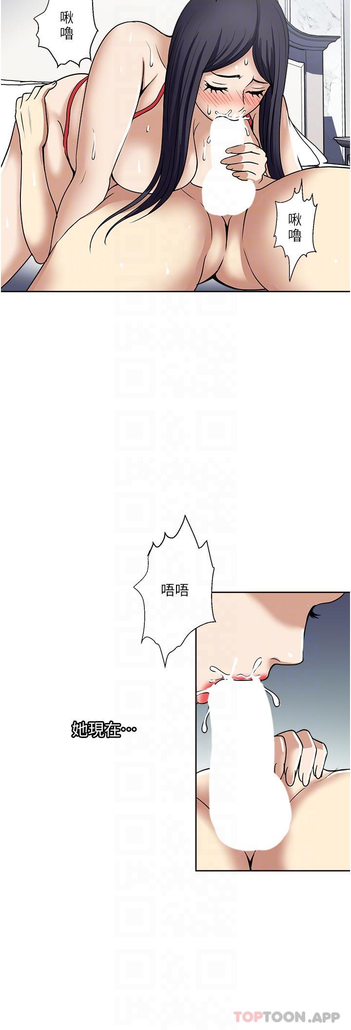 韩国漫画一次就好韩漫_一次就好-第58话-助我解放的男人在线免费阅读-韩国漫画-第14张图片