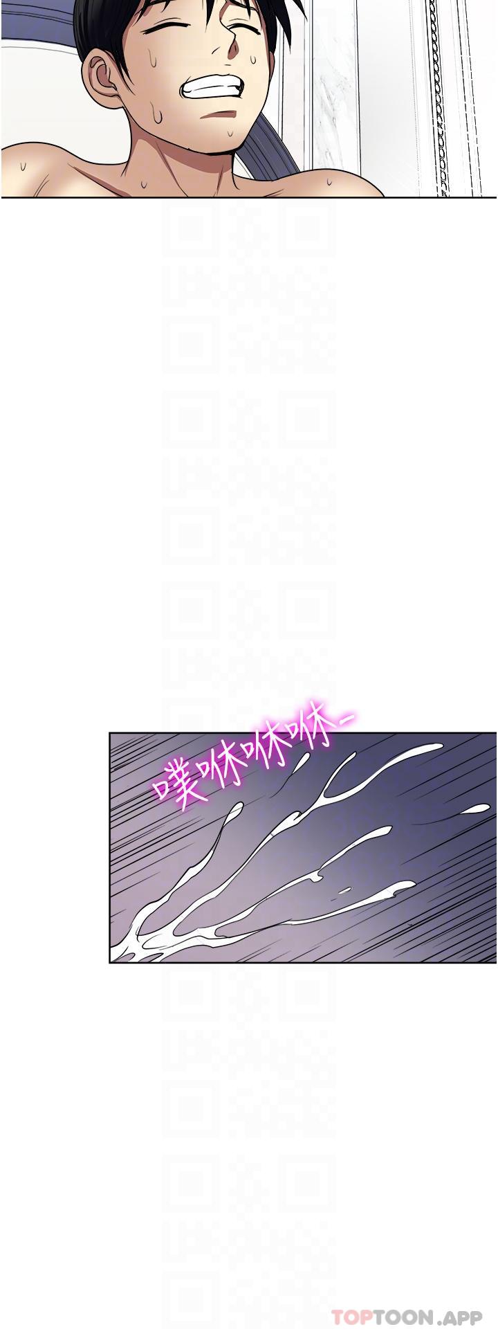 韩国漫画一次就好韩漫_一次就好-第58话-助我解放的男人在线免费阅读-韩国漫画-第34张图片