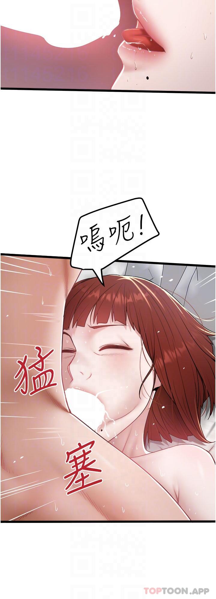 韩国漫画私人司机韩漫_私人司机-第37话-用你的精液填满我在线免费阅读-韩国漫画-第14张图片