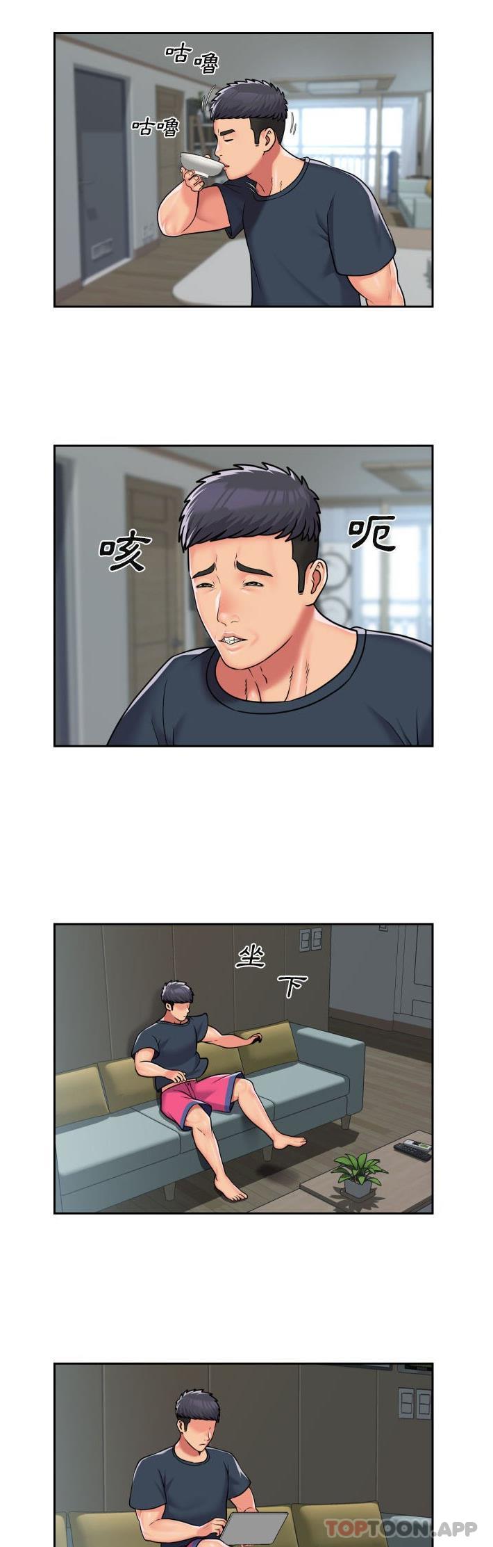 韩国漫画社区重建协会韩漫_社区重建协会-第42话在线免费阅读-韩国漫画-第13张图片