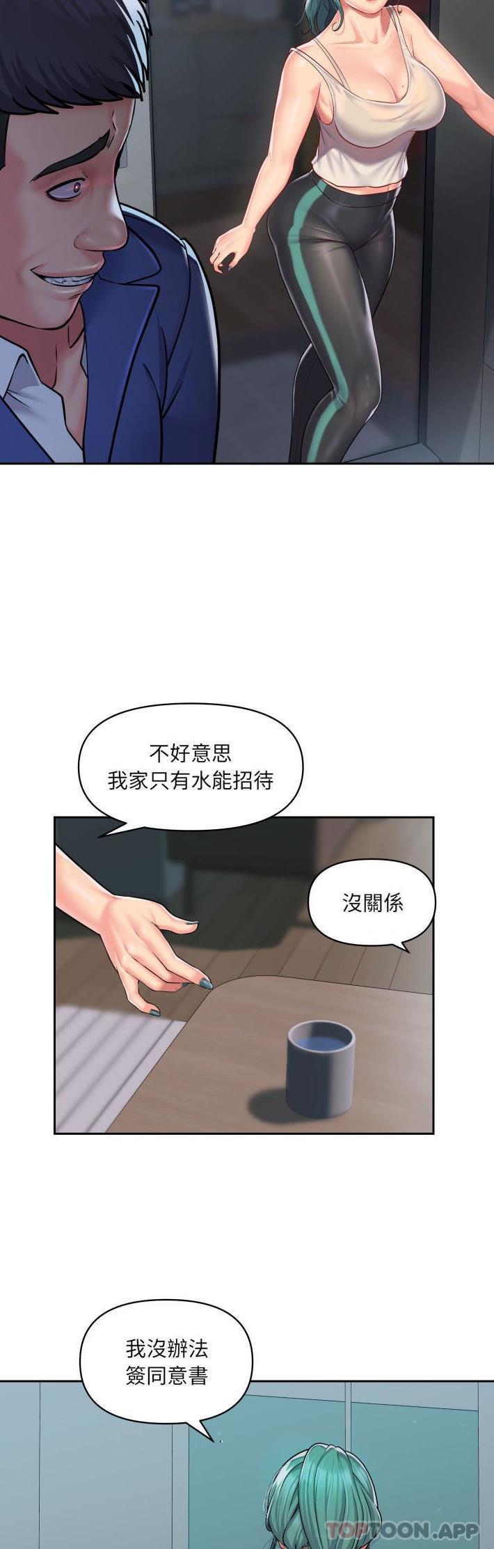 韩国漫画社区重建协会韩漫_社区重建协会-第42话在线免费阅读-韩国漫画-第18张图片