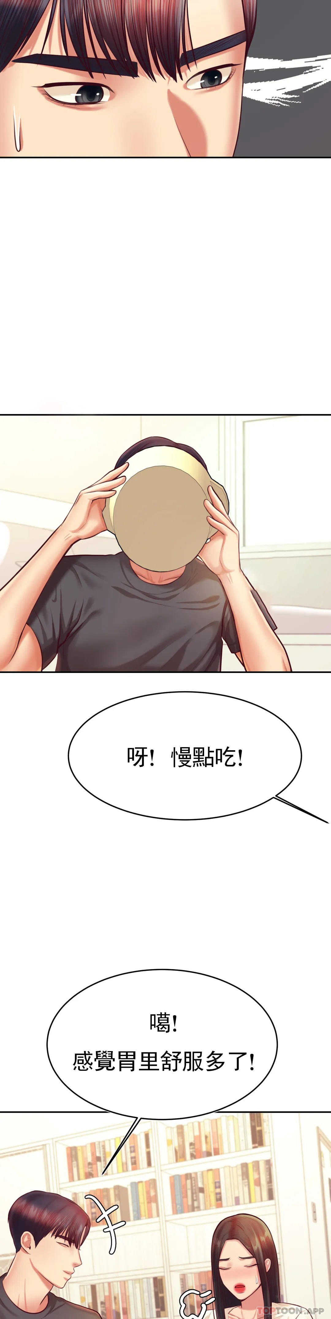 韩国漫画辅导老师韩漫_辅导老师-第33话-已经喜欢上你了在线免费阅读-韩国漫画-第13张图片