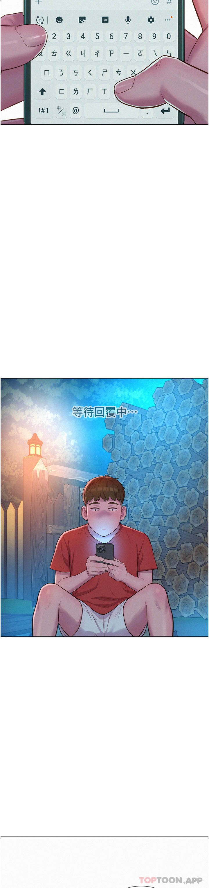 韩国漫画浪漫露营韩漫_浪漫露营-第52话-跟紫怡姐做一次吧在线免费阅读-韩国漫画-第5张图片