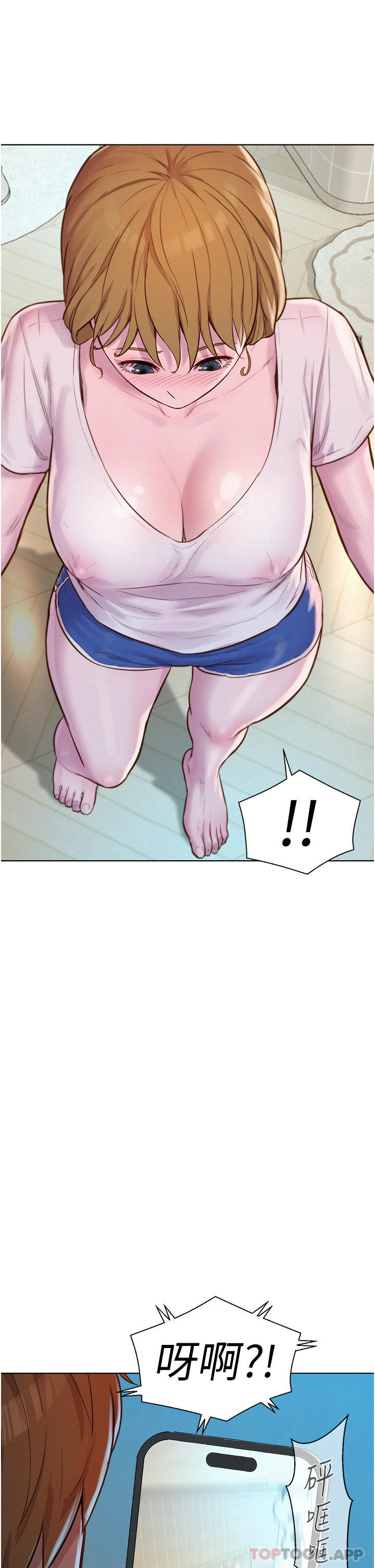 韩国漫画浪漫露营韩漫_浪漫露营-第52话-跟紫怡姐做一次吧在线免费阅读-韩国漫画-第12张图片