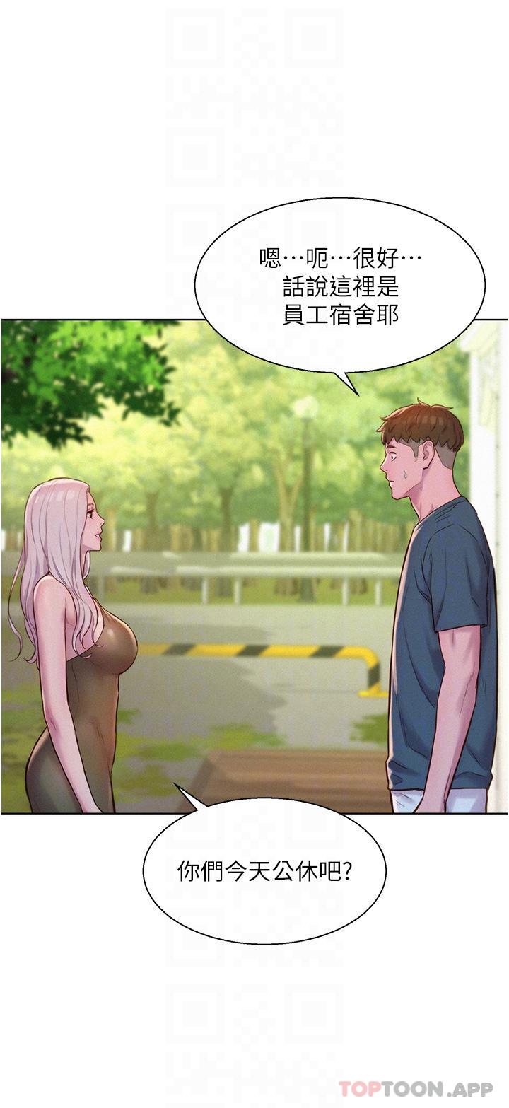 韩国漫画浪漫露营韩漫_浪漫露营-第52话-跟紫怡姐做一次吧在线免费阅读-韩国漫画-第21张图片