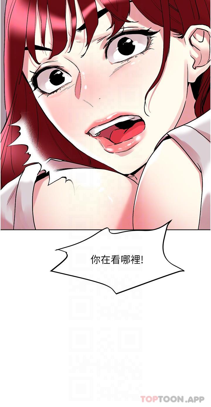 韩国漫画把妹鬼达人韩漫_把妹鬼达人-第93话-大啖蕾丝处女鲍在线免费阅读-韩国漫画-第24张图片