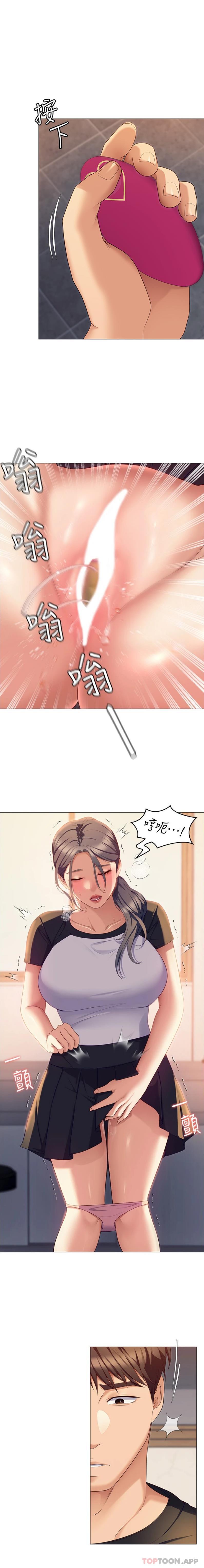 韩国漫画今晚就决定吃你了韩漫_今晚就决定吃你了-第86话-运动短裙下喷涌的爱液在线免费阅读-韩国漫画-第1张图片